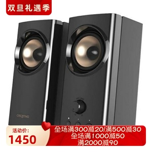 Creative/创新 T60 有线音箱 电脑多媒体音响 Hi-Fi 紧凑型 新款