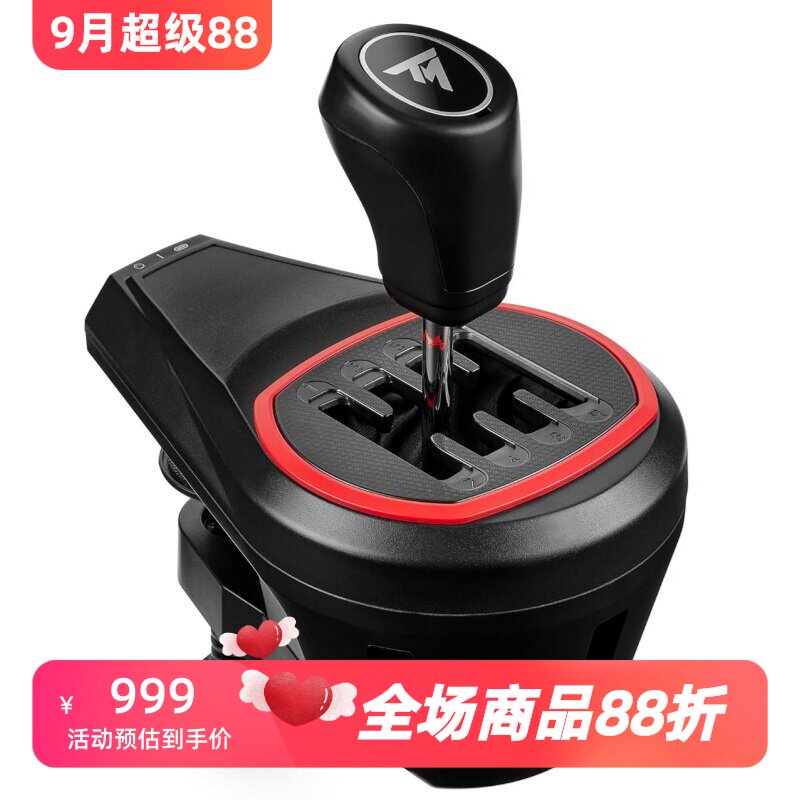 THRUSTMASTER/图马思特TH8S Shifter赛车游戏手跺 手排挡 适用PS5