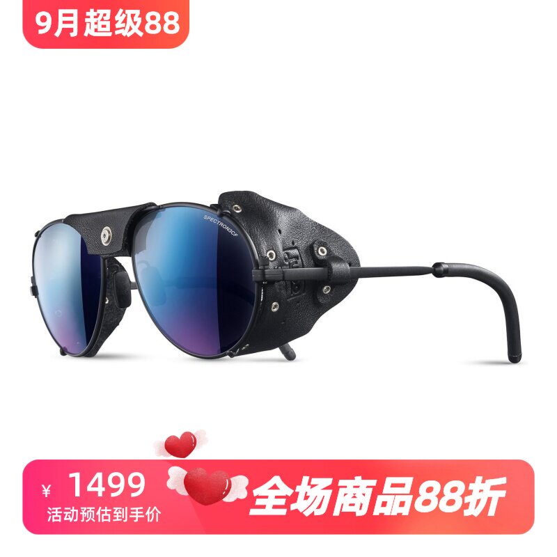 Julbo Cham太阳眼镜 中性男女通用 紫外线防护 抛光镜面 时尚新款