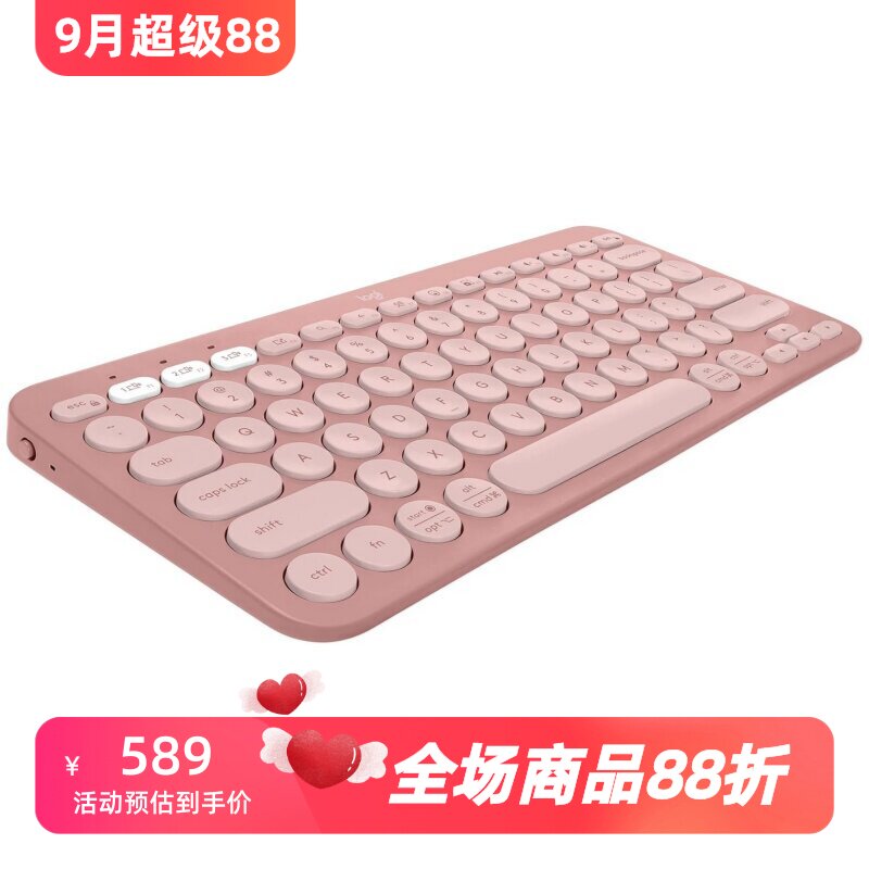 罗技K380s蓝牙键盘多设备办公
