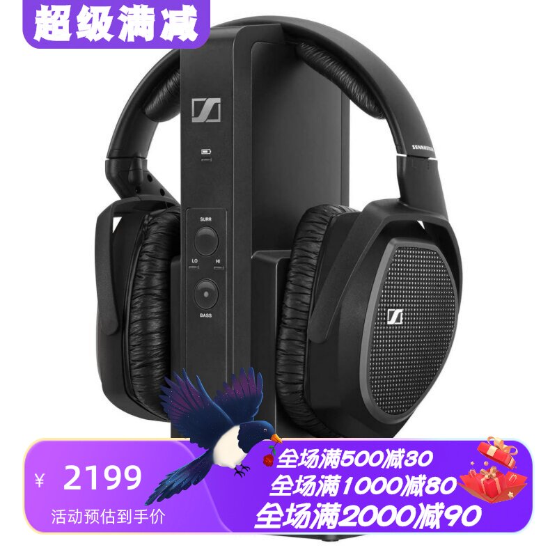 森海塞尔RS175无线电视耳机黑色