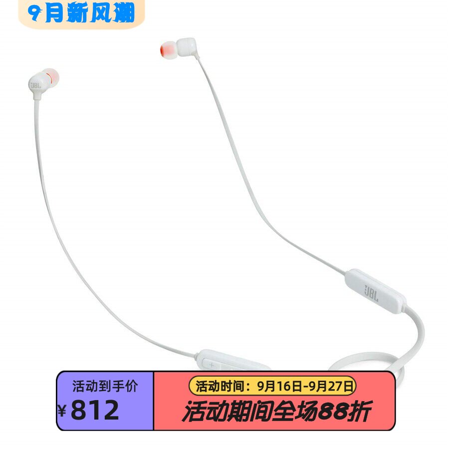 JBLTune110BT无线耳机立体声