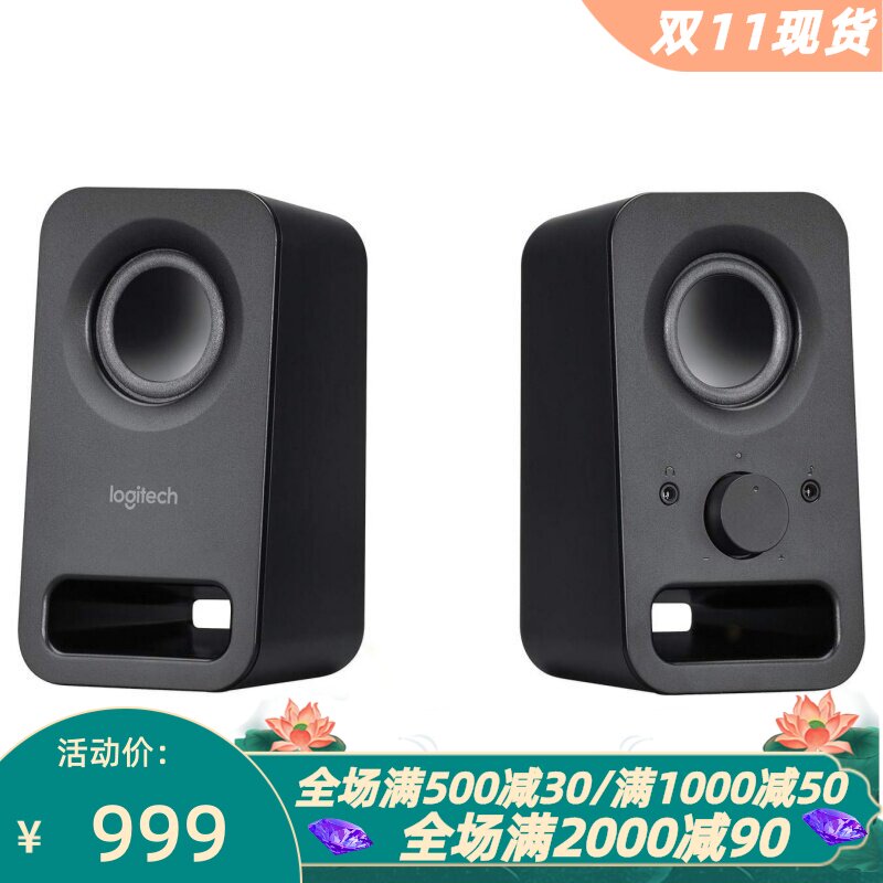 罗技Z150电脑音箱立体声黑色