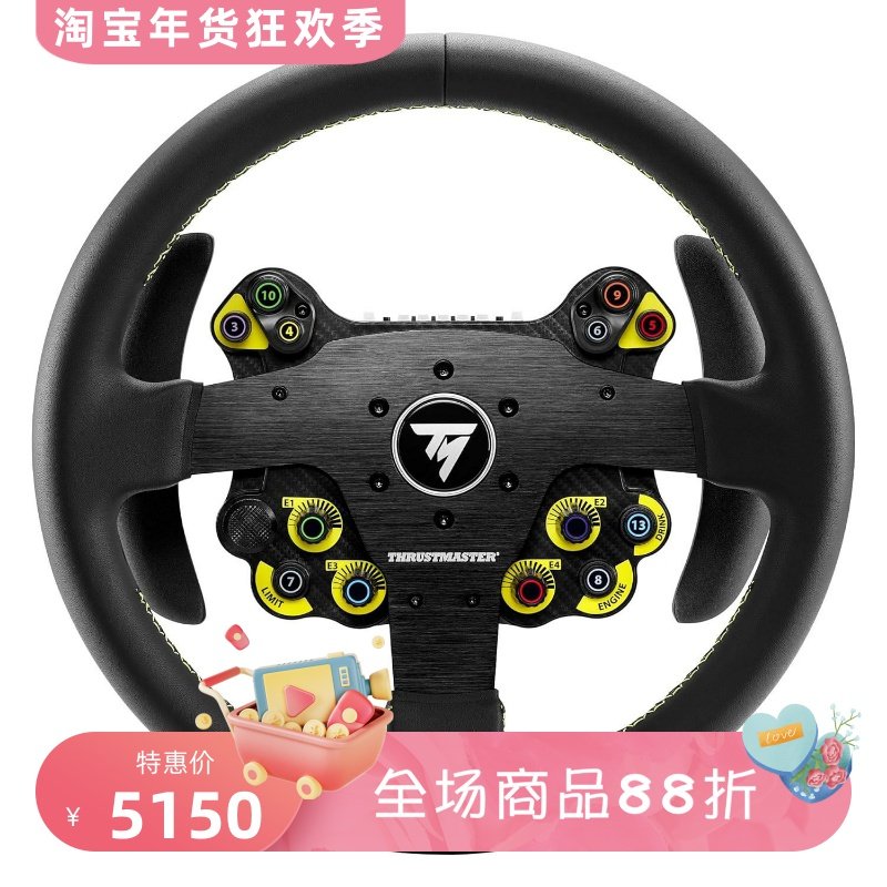 THRUSTMASTER/图马思特Evo 32R游戏方向盘 皮革版兼容PS5/PS5 Pro