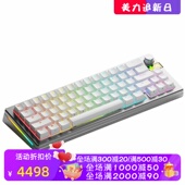 PRO HE无线机械键盘 白色新款 GMMK 三模 热插拔 Glorious 游戏