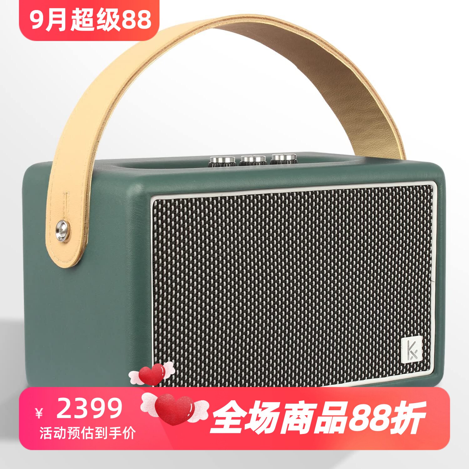 Konexaudio40W复古蓝牙音箱