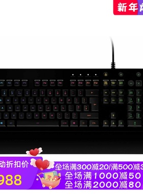 Logitech/罗技 G213 Prodigy有线键盘 竞技游戏 防溅水 黑色 新款