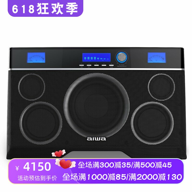 Aiwa Exos-10无线蓝牙音箱 深沉低音 立体声 派对 背光 黑色 新款
