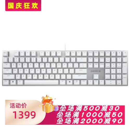 樱桃KC200MX有线机械键盘新款