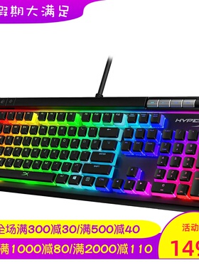 HyperX Alloy Elite 2有线游戏机械键盘 可设宏RGB背光 红轴 新款
