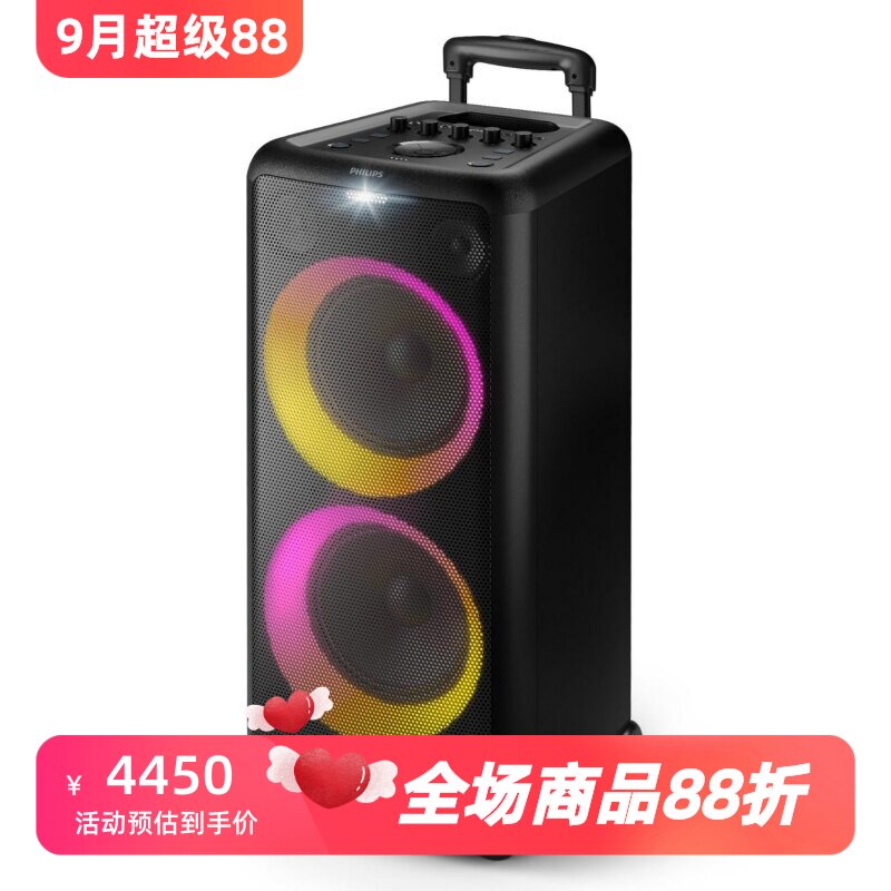 飞利浦X5206无线蓝牙音箱卡拉OK图片