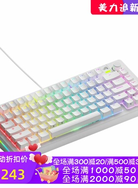 Glorious GMMK 3 TKL有线机械键盘 带旋钮 热插拔 编程 电竞 新款