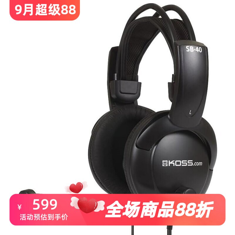 KOSS/高斯SB40有线游戏耳机 头戴式 立体声 带麦克风 全尺寸 黑色