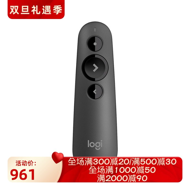 Logitech/罗技 R500 激光笔 电子教鞭 蓝牙/USB 激光演示器 新款