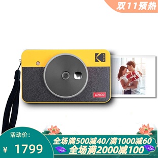 Kodak/柯达 Mini Shot 2 拍立得相机 复古 便携 二合一照片打印机