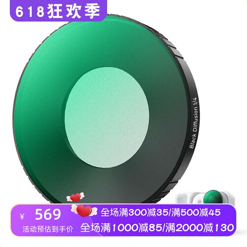 卓尔Diffusion1/4相机滤镜新款