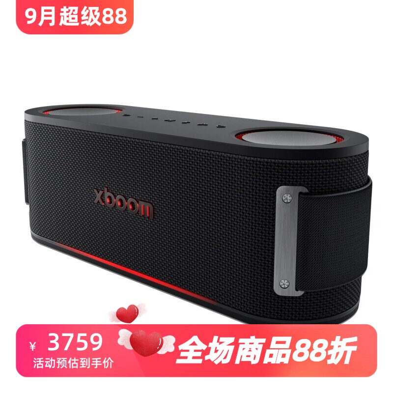 LG xboom Bounce Core 无线蓝牙音箱 防尘防水 立体声 LED光 新款