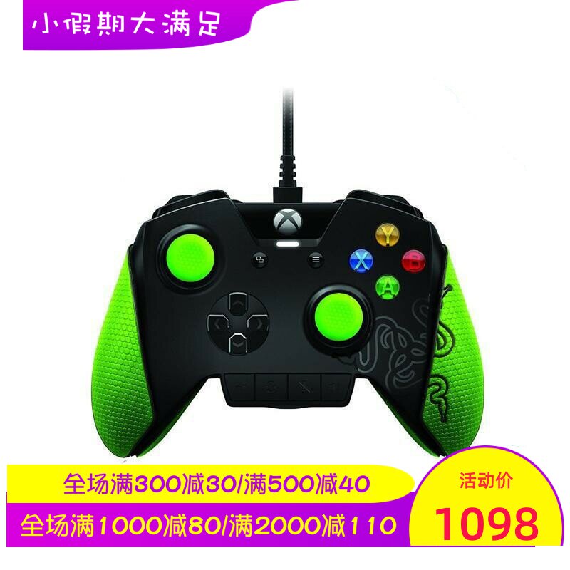 RAZER/雷蛇  Elite精英版 有线手柄 电竞 可编程Xbox One/PC 绿色