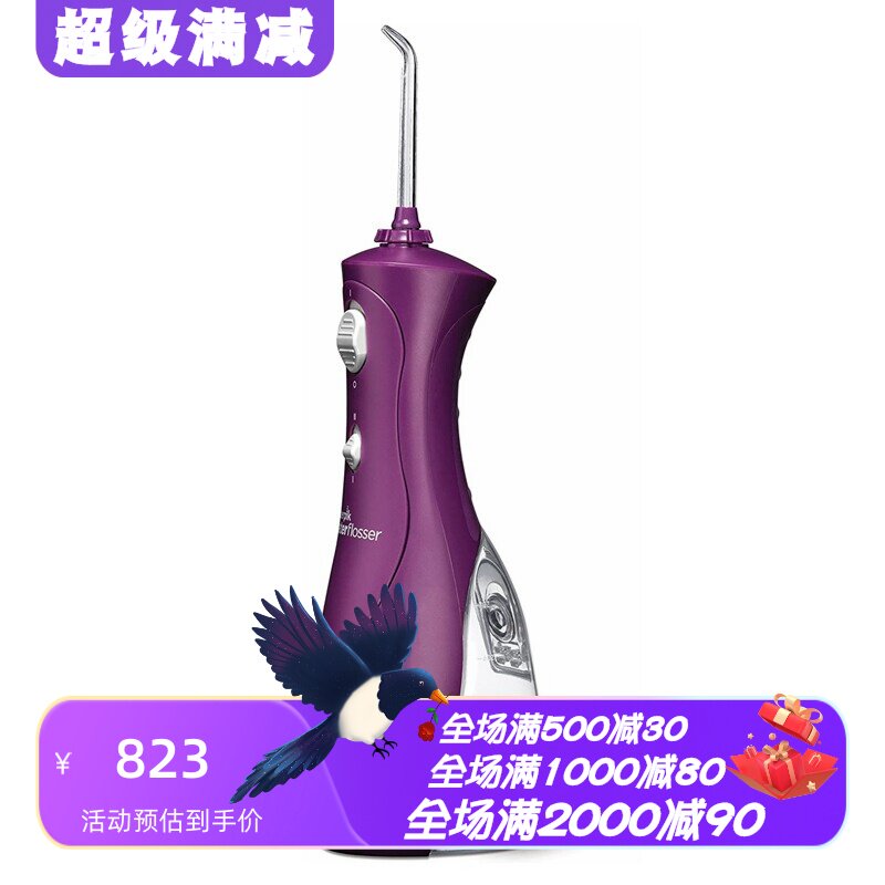 洁碧WP-465UK无线水牙线冲牙器