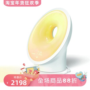 Philips/飞利浦HF3670/60智能唤醒灯 模拟日出日落 多种灯光 闹钟