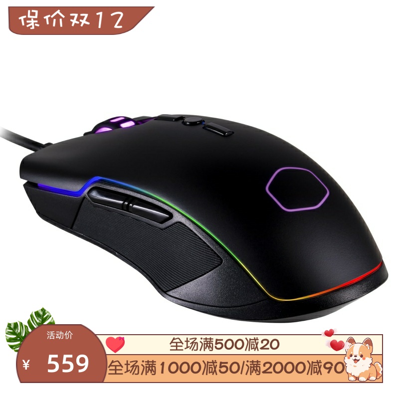 Cooler Master/酷冷至尊 CM310有线游戏鼠标 RGB光 双手通用 黑色