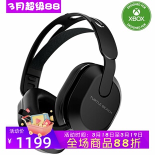 Turtle Beach/乌龟海岸 Stealth 500 无线游戏耳机 双模 Xbox/PC