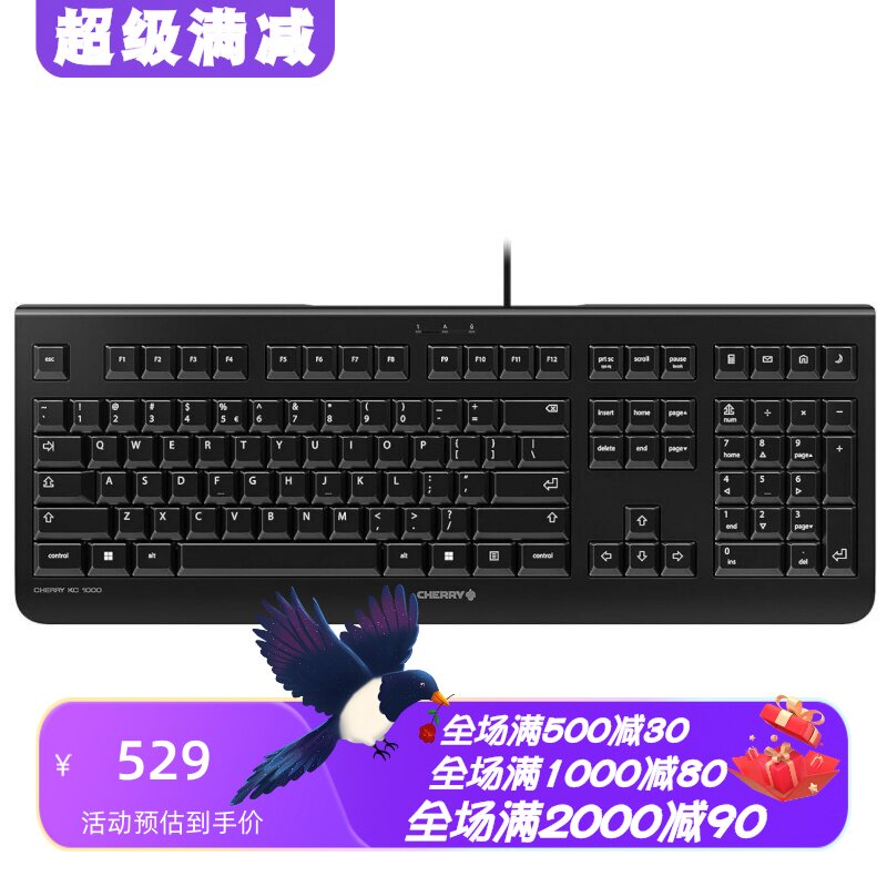 樱桃JK-0800EU-2有线键盘静音