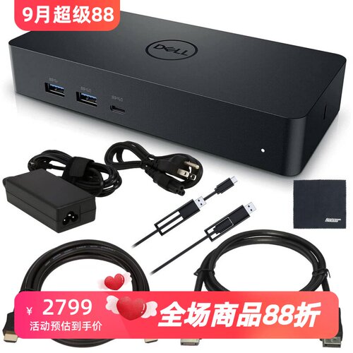 戴尔D6000S扩展坞以太网新款