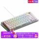 PRO HE有线机械键盘 白色新款 GMMK 吃鸡 游戏 Glorious 热插拔
