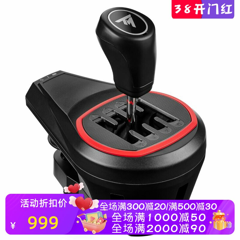 THRUSTMASTER/图马思特TH8S Shifter赛车游戏手跺 手排挡 适用PS5