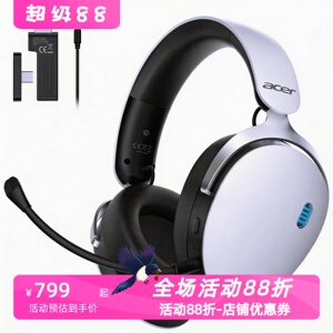 Acer/宏基 OHR632游戏无线耳机 三模 立体声 降噪麦克风 吃鸡 PS5