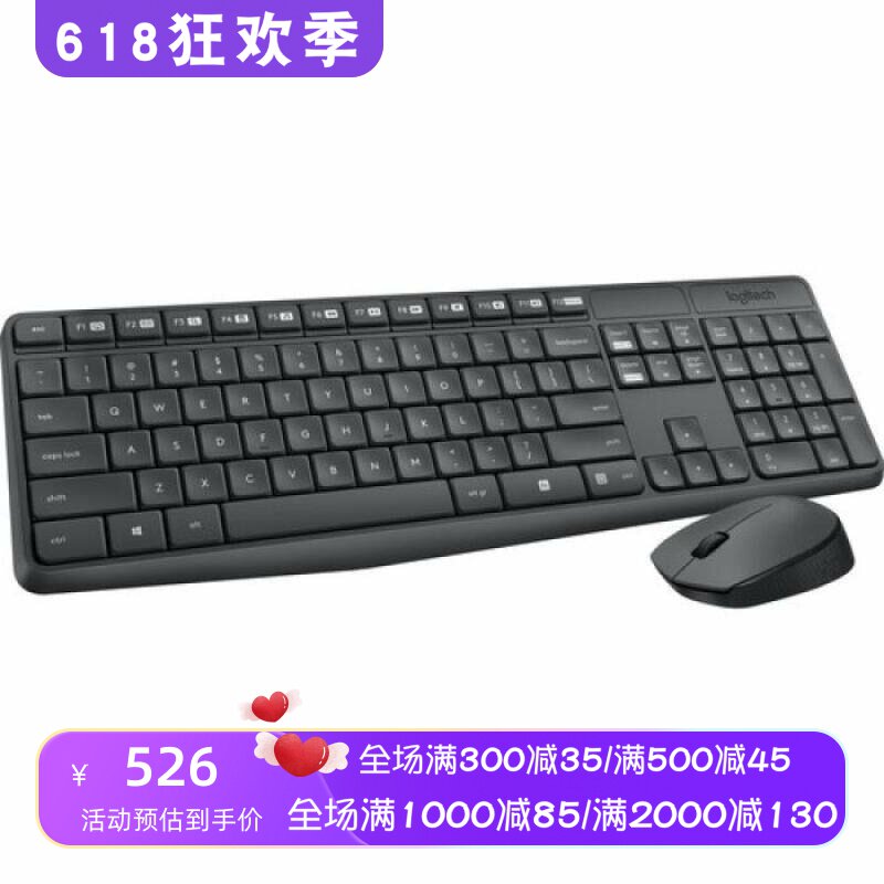 Logitech/罗技 MK235 无线键鼠套装 办公学习 简洁方便舒适全尺寸