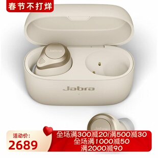 Jabra/捷波朗 Elite 85t真无线蓝牙耳机 主动降噪 舒适 防水 通话