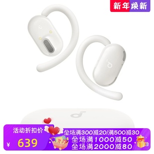 开放式 V20i真无线蓝牙耳机 立体声 LED灯光 Soundcore 新款 声阔