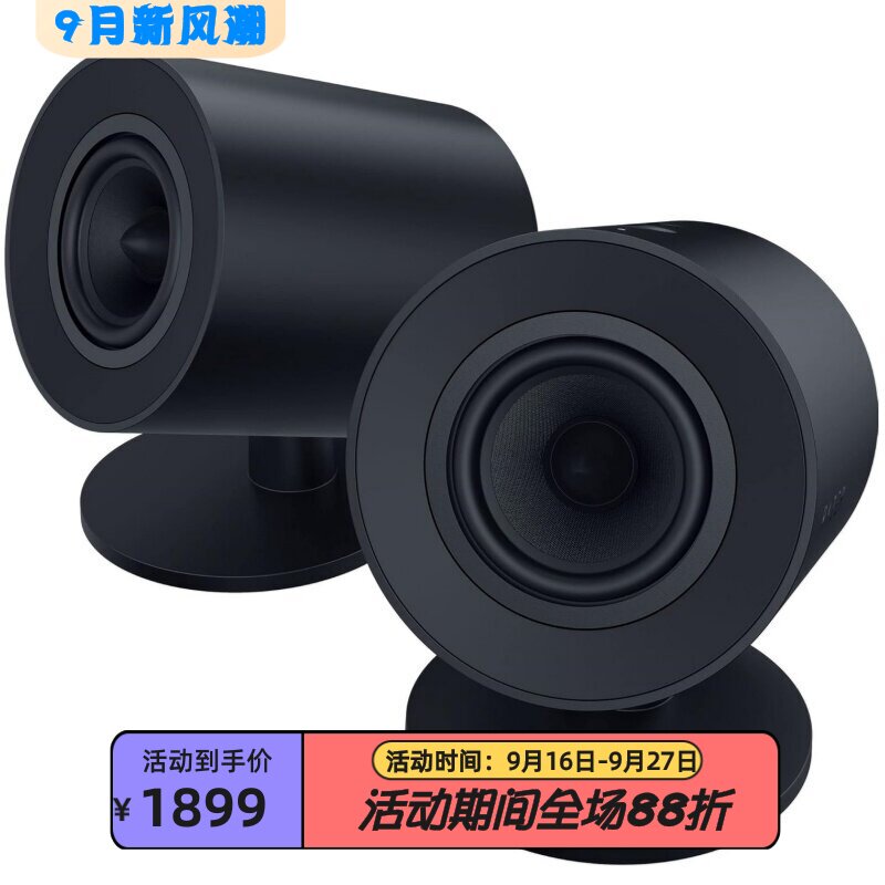 雷蛇NommoV2X有线音箱电脑音响