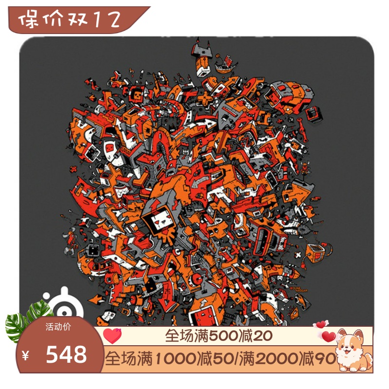 赛睿QCK鼠标垫DuneHaggar限量版