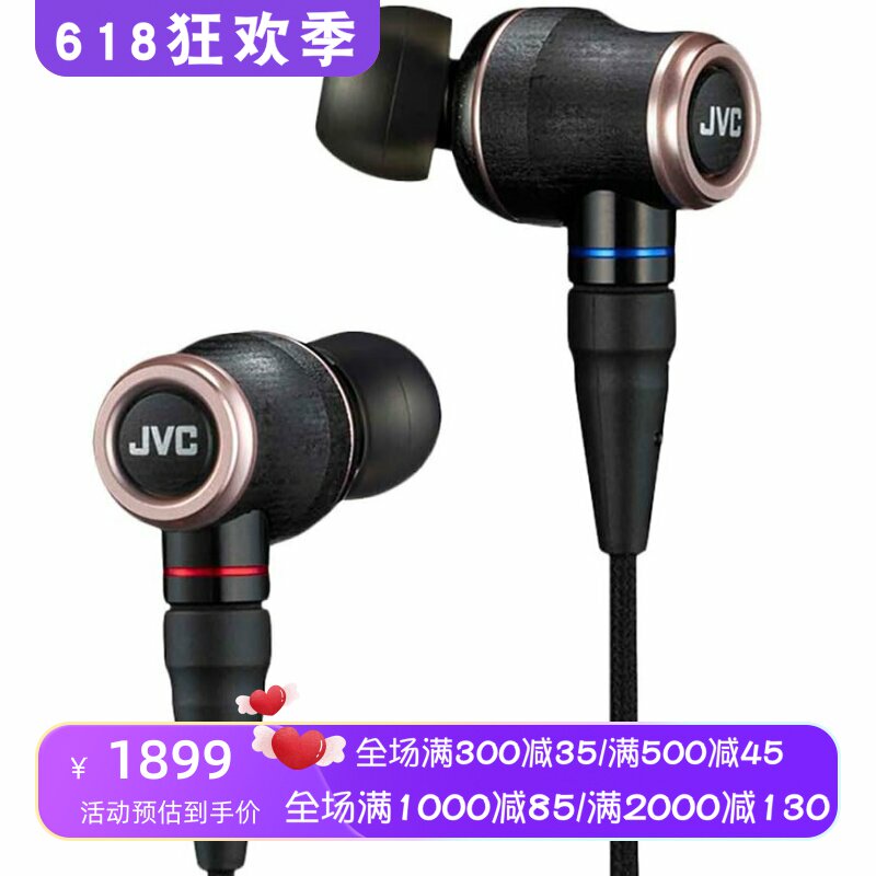 JVC/杰伟世HAFW01有线音乐耳机 重低音立体声 木质时尚 黑色 新款