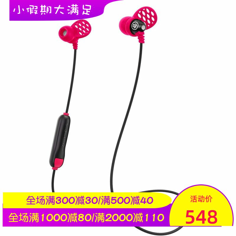 JLab Metal 无线蓝牙耳机 立体声 内置麦克风 运动 防水防汗 线控