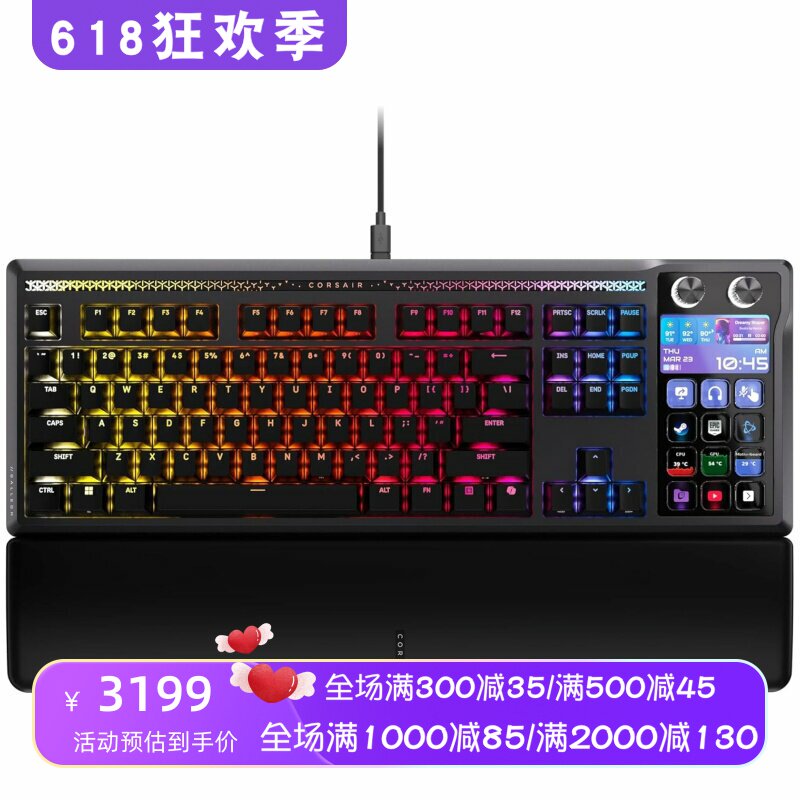 Corsair/海盗船Galleon 100 SD RGB游戏有线机械键盘 热插拔 新款