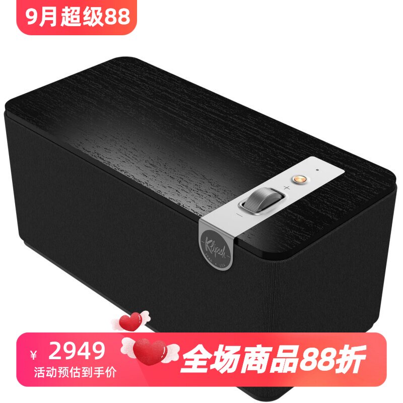 杰士TheOnePlus蓝牙音箱立体声