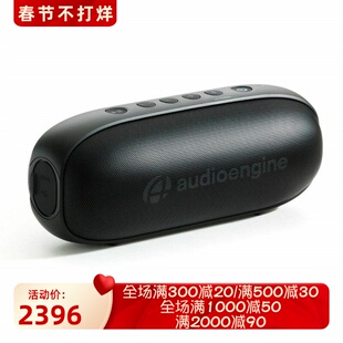 Audioengine/声擎 512 无线蓝牙音箱 便携式强劲音效立体声重低音