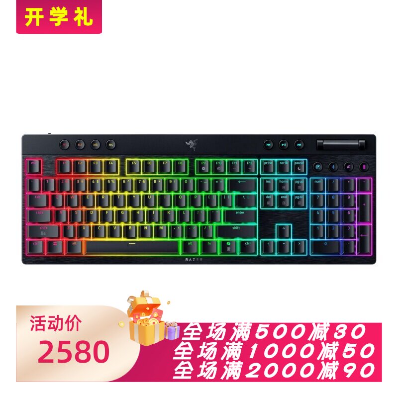 雷蛇BlackWidowV4无线机械键盘