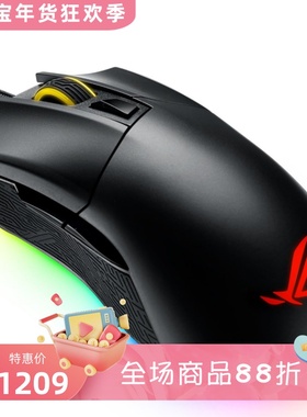 ASUS/华硕ROG Gladius II Origin有线电竞鼠标 RGB FPS 吃鸡 黑色