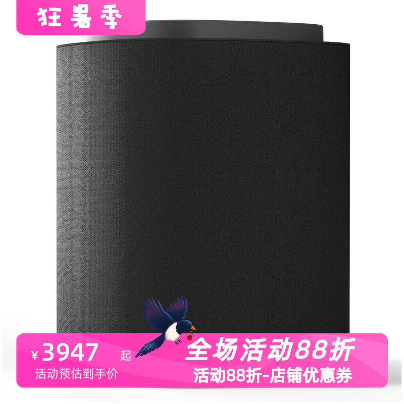 LGM7SoundSuite无线蓝牙音箱