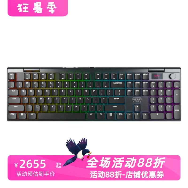樱桃XTRFYMX10.1无线机械键盘