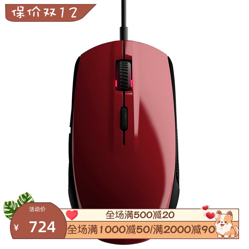 SteelSeries/赛睿Rival 100有线游戏鼠标 可设宏 RGB光 红色 新款