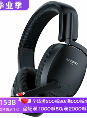 Roccat/冰豹 Syn Pro Air无线游戏耳机 RGB光 主动降噪 黑色 新款