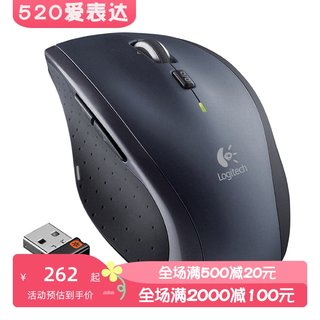 Logitech/罗技 M705 无线鼠标 游戏办公 小巧便携 吃鸡 联盟 黑色