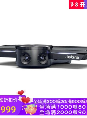 Jabra/捷波朗8100-119 PanaCast会议摄像头 全景4K高清 带麦 黑色