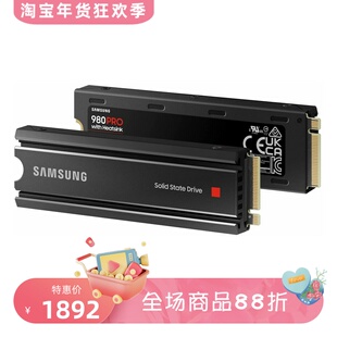 Samsung/三星 980 PRO 固态硬盘 带散热器 高速传输 M.2 新款 1TB